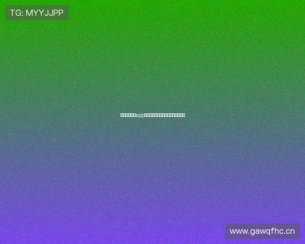 九球体育直播app最新版免费下载与安装指南步骤详解