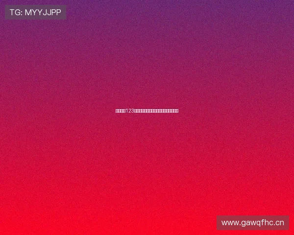 看球直播123最新赛事全程回放高清在线免费观看平台 看球直播123最新赛事全程回放高清在线免费观看平台