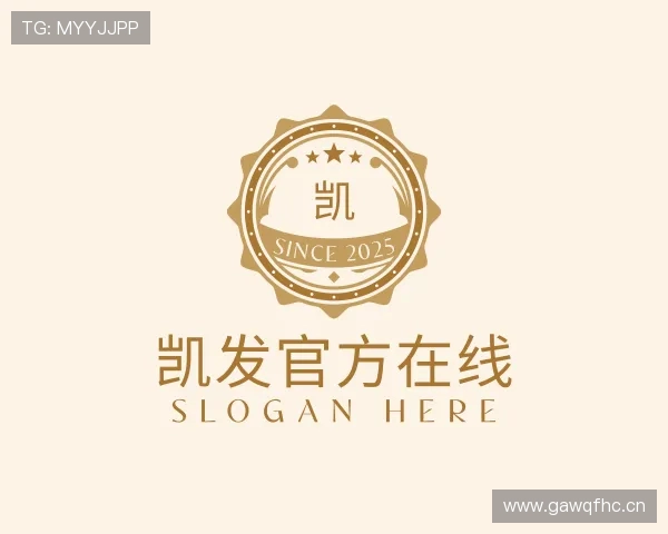 了解凯发官方在线